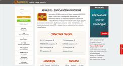 Desktop Screenshot of 4bonus.ru